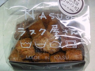 ラスク