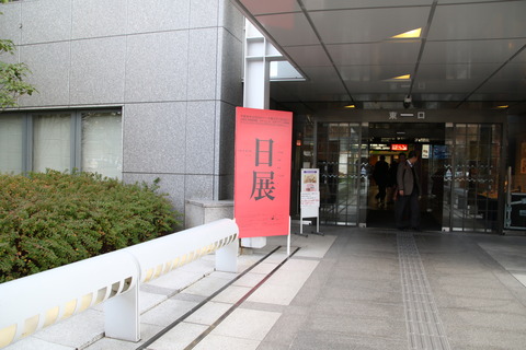 F00A0025