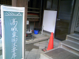 rakagi