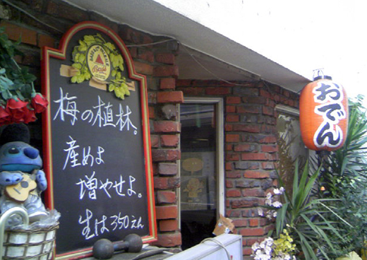 1/28�Υ��������˥塼��