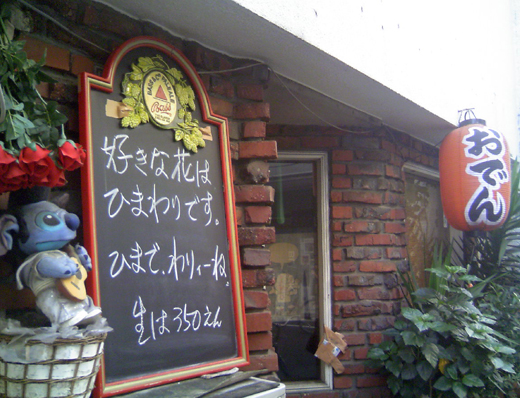 10/21�Υ��������˥塼��