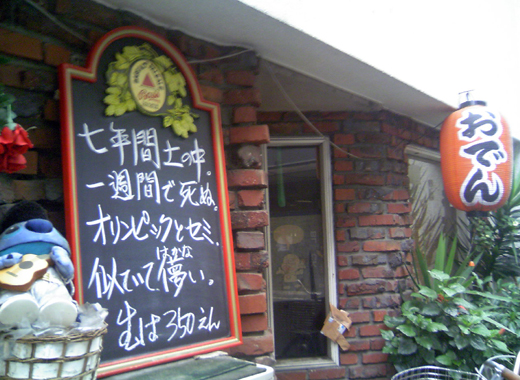8/25�Υ��������˥塼��