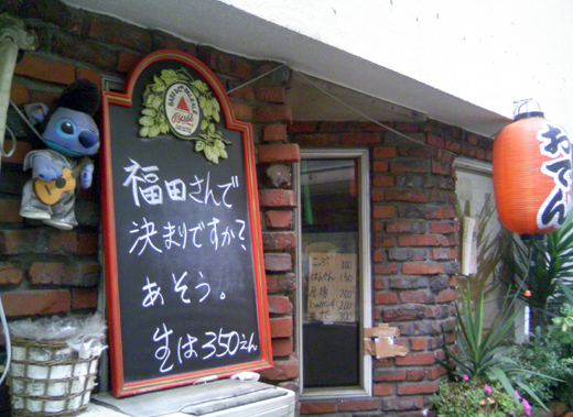9/19�Υ��������˥塼��