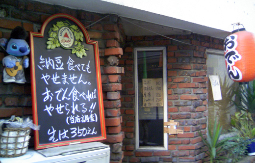 1/26�Υ��������˥塼��