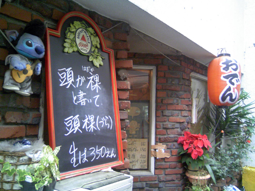 12/13�Υ��������˥塼��