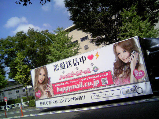 NHK