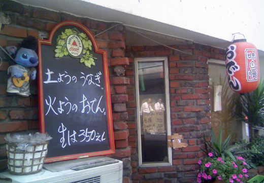 7/31�Υ��������˥塼��