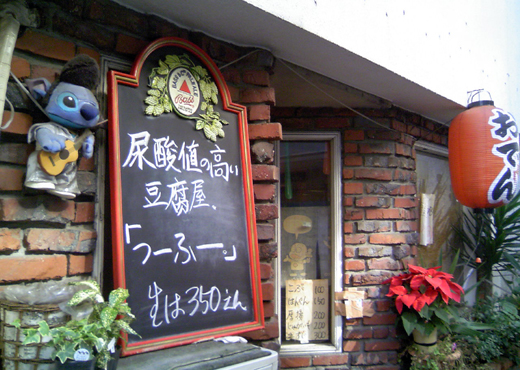 11/12�Υ��������˥塼��