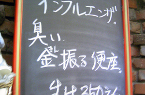 12/5�Υ��������˥塼��02