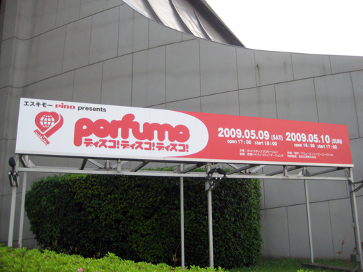 Perfume@�塹�������ΰ��