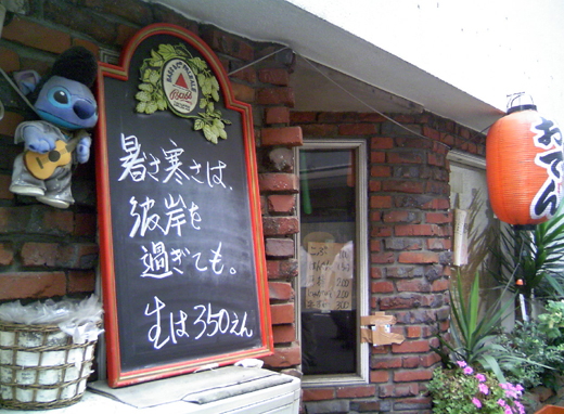 9/26�Υ��������˥塼��