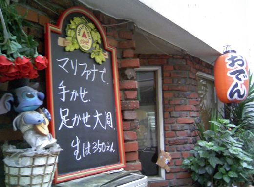 10/23�Υ��������˥塼��