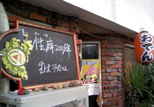 9/26�Υ��������˥塼��
