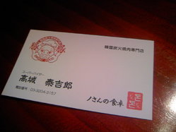 5f8c4501.JPG
