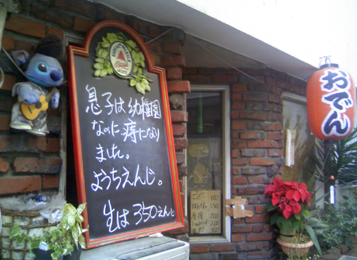12/21�Υ��������˥塼��