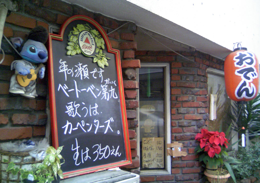 12/17�Υ��������˥塼��