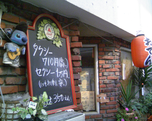 10/23�Υ��������˥塼��