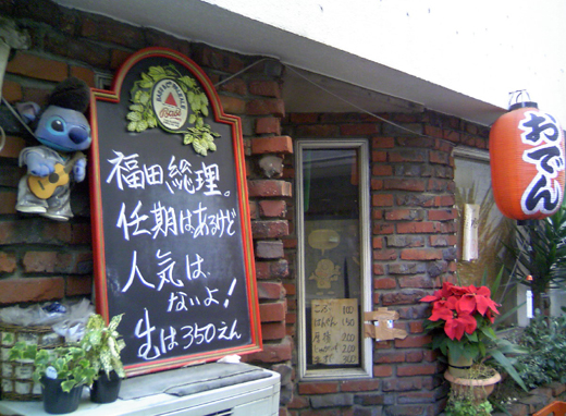 12/6�Υ��������˥塼��