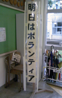 今日は?