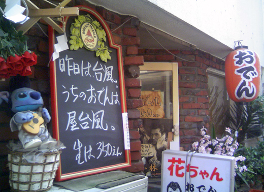 5/21�Υ��������˥塼��