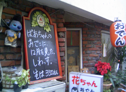 12/20�Υ��������˥塼��