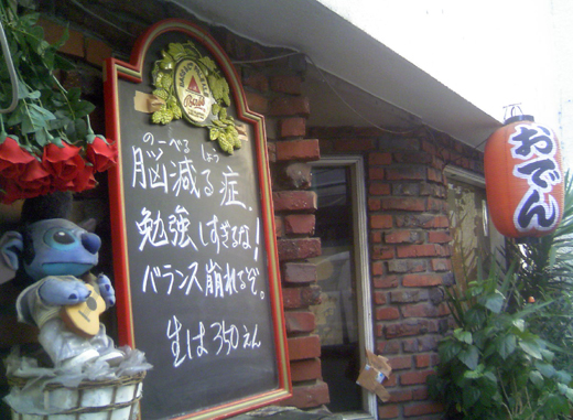 12/12�Υ��������˥塼��