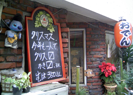 12/25�Υ��������˥塼��