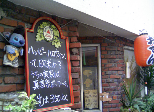 10/31�Υ��������˥塼��