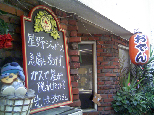 8/15�Υ��������˥塼��
