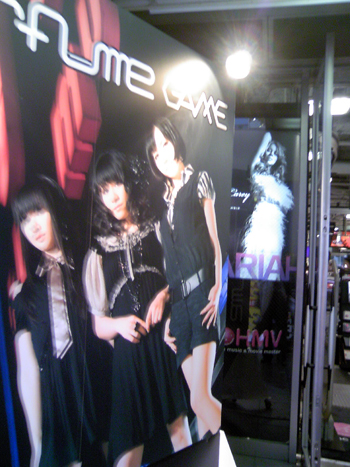 Perfume