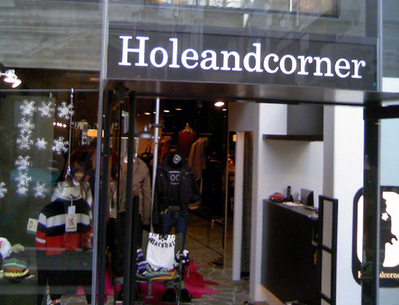 holeandcorner