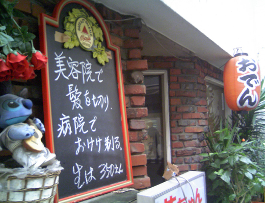 11/29�Υ��������˥塼��