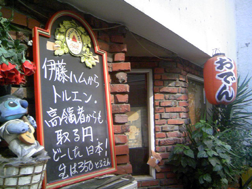 10/30�Υ��������˥塼��
