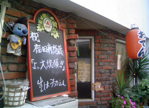 9/25�Υ��������˥塼��