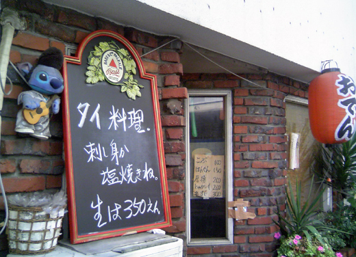 9/15�Υ��������˥塼��