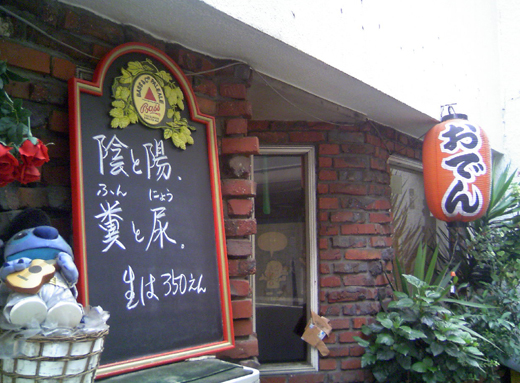 8/28�Υ��������˥塼��