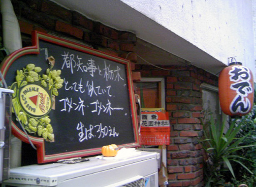 11/21�Υ��������˥塼��