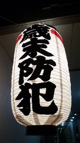 132