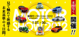 motorshow