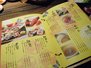 2011-1115-menu4