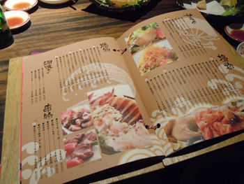 2011-1115-menu3
