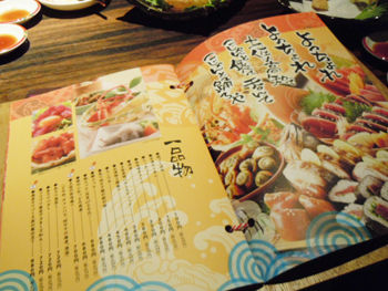 2011-1115-menu2