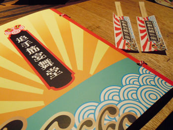 2011-1115-menu1