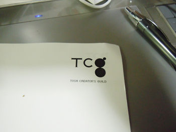 2011-1021-tcgrogo