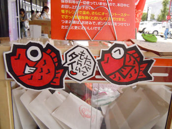 2011-0624-tai