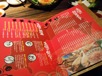 2011-1115-menu5