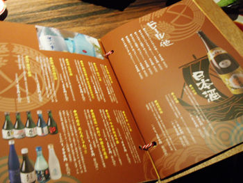 2011-1115-menu6