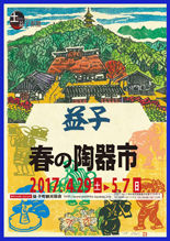 sr_news_02