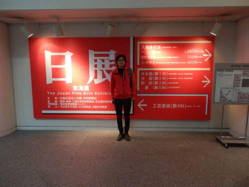P1011577