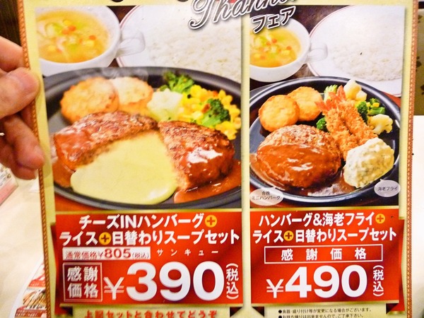foodpic1697628_R